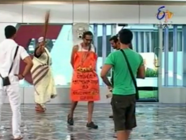 ಭಲೇ ಬ್ರಹ್ಮಾಂಡ