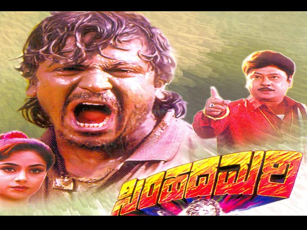 ಸಿಂಹದಮರಿ