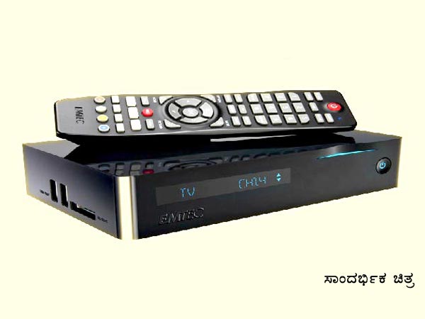 ಸೆಟ್ ಟಾಪ್ ಬಾಕ್ಸಿನ ಅನುಕೂಲ