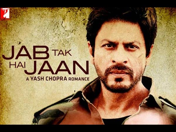 ಜಬ್ ತಕ್ ಹೇ ಜಾನ್