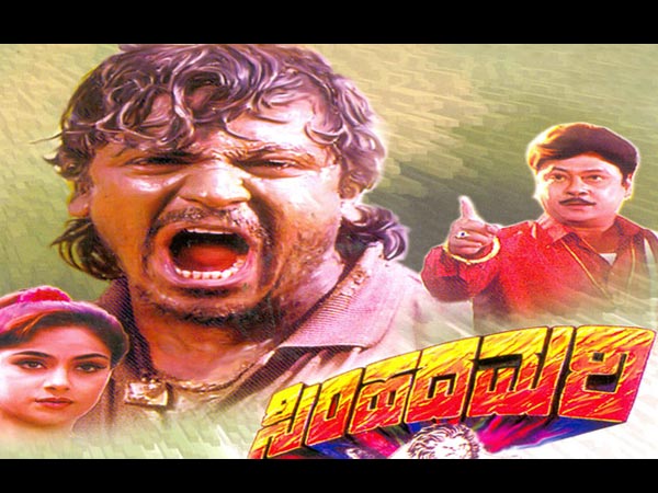 ಸಿಂಹದಮರಿ