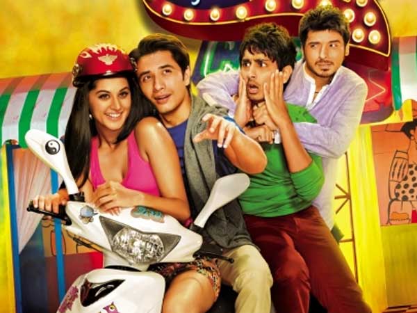 ಚಸ್ಮೆ ಬದ್ದೂರ್ ಚಸ್ಮೆ ಬದ್ದೂರ್