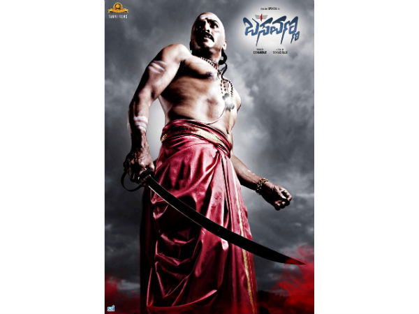 ನಿರ್ದೇಶಕರ ಬೇಸರದ ನುಡಿ