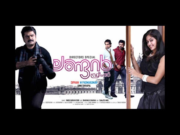 ಚಿತ್ರ: ಲಂಡನ್ ಡ್ರೀಮ್ಸ್