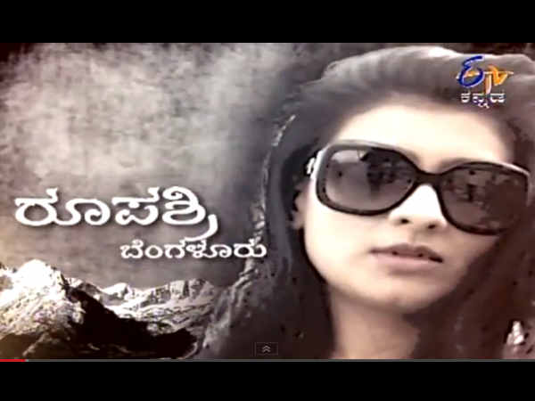 #3 ರಮ್ಯಾಶ್ರೀ, ಬೆಂಗಳೂರು