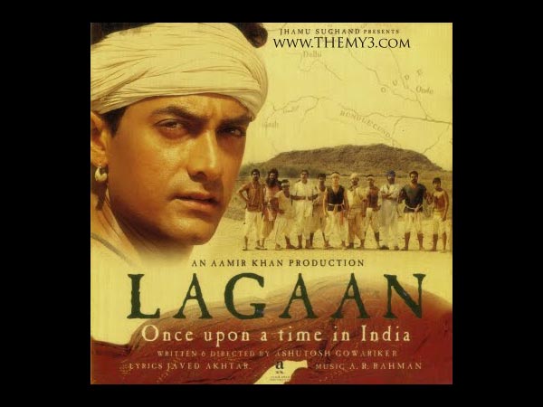 ಲಗಾನ್ ಲಗಾನ್