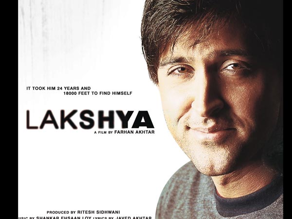 ಲಕ್ಷ್ಯ ಲಕ್ಷ್ಯ