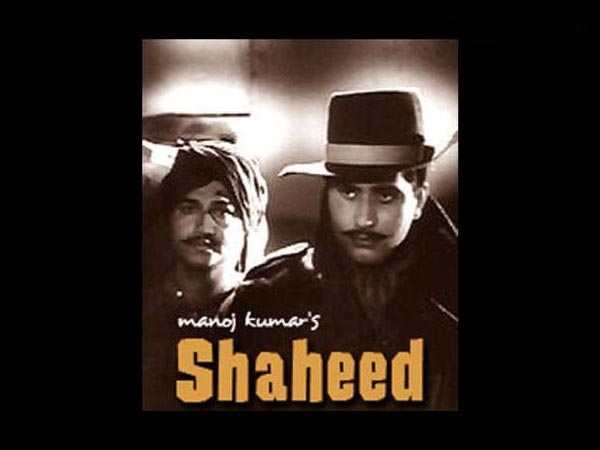 ಶಹೀದ್ ಶಹೀದ್