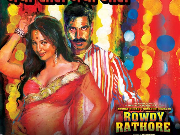 #8 ರೌಡಿ ರಾಥೋರ್ 