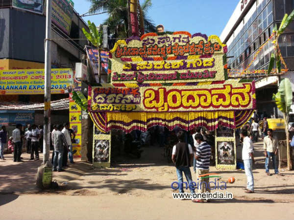 ಆದರೆ ಭೂಮಿಗೆ ಆ ಮದುವೆ ಇಷ್ಟವಿರಲ್ಲ