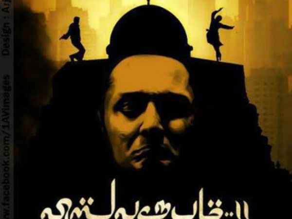 ಚಿತ್ರಮಂದಿರಗಳ ವಿರೋಧ