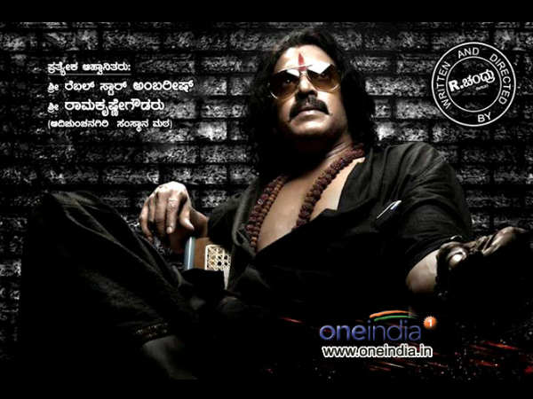 ಚಿತ್ರದ ಬಜೆಟ್ ಸುಮಾರು ರು.30 ಕೋಟಿ