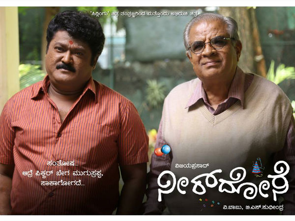 ರಾಜಕೀಯ ಏನಿದ್ದರೂ ನಂತರ, ಜಗ್ಗೇಶ್