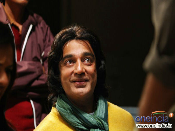 ವಿಶ್ವರೂಪಂ