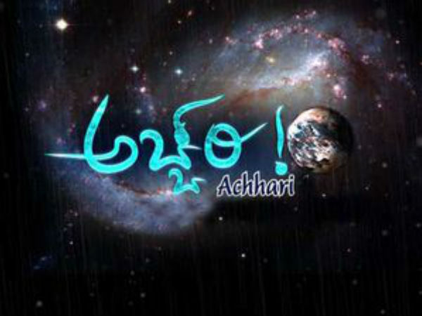 ಎರಡು ದಿನಗಳ ಒಳಗೆ ಕಳುಹಿಸಬಹುದು