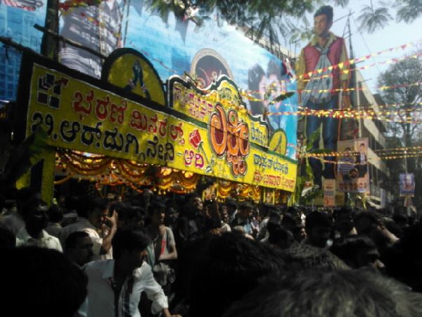 ಸಿಂಡಿಕೇಟ್ ಬ್ಯಾಂಕ್ ಹರಾಜು ನಡೆಸುತ್ತಿದೆ