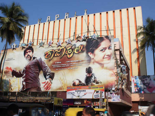 ಚಿತ್ರಮಂದಿರದ ಒಟ್ಟು ವಿಸ್ತೀರ್ಣ 44,184 ಚದುರ ಅಡಿ