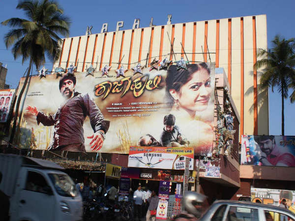 ಏಷ್ಯಾದ ಅತಿದೊಡ್ಡ ಚಿತ್ರಮಂದಿರ ಅನ್ನಿಸಿಕೊಂಡಿತ್ತು