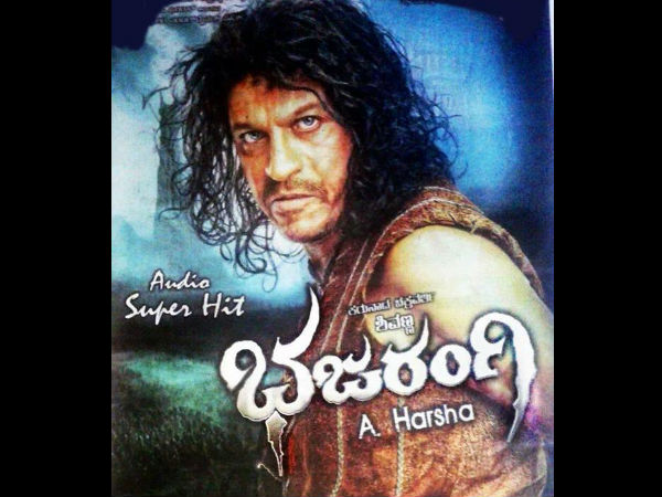 ಇದು ಔಟ್ ಅಂಡ್ ಔಟ್ ಎಂಟರ್ ಟೈನರ್