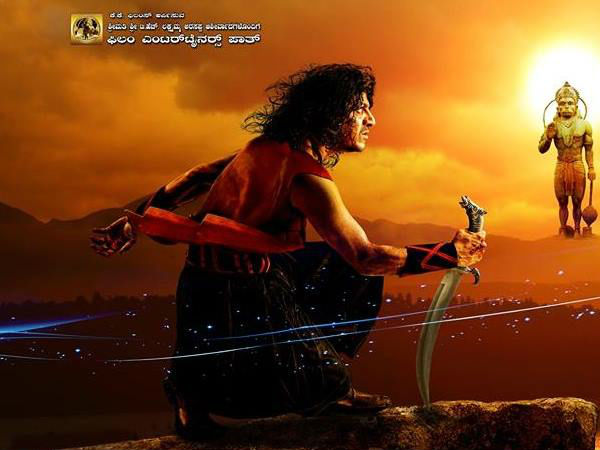 ಚಿತ್ರದಲ್ಲಿ ಕೆಲವೊಂದು ರಕ್ತಪಾತ ಸನ್ನಿವೇಶಗಳಿವೆ