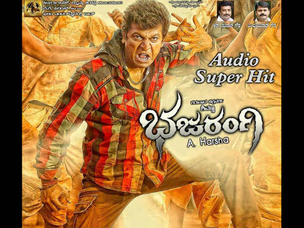 ಪಾತ್ರವರ್ಗದಲ್ಲಿ ಯಾರ್ಯಾರು ಇದ್ದಾರೆ?