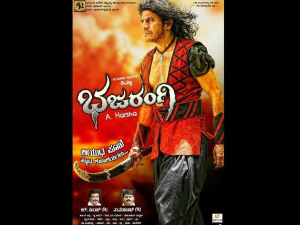 ಚಿತ್ರ ತಾಂತ್ರಿಕವಾಗಿ ಹೇಗೆ ಮೂಡಿಬಂದಿದೆ