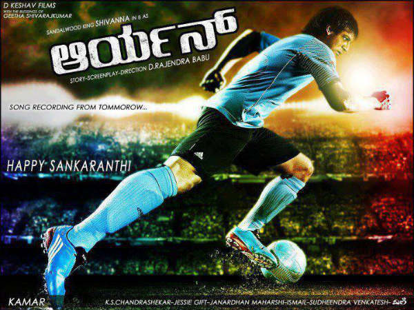 ಕೆಲವು ಪ್ರದೇಶಗಳಲ್ಲಿ ಚಿತ್ರೀಕರಣಕ್ಕೆ ಅನುಮತಿ 