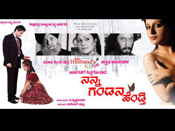 ಬೇರೆ ದೇಶಗಳಲ್ಲೂ ಡಬ್ಬಿಂಗ್ ಇದೆ