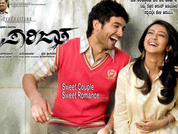 ಪಾರಿಜಾತ