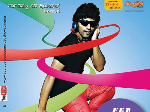 Kannada Nan Life Alli