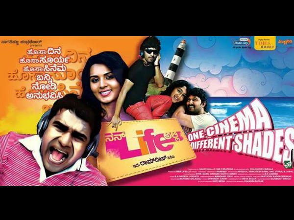 ಇಷ್ಟಕ್ಕೂ ಚಿತ್ರದ ಟೂ ಲೈನ್ ಸ್ಟೋರಿ ಏನೆಂದರೆ