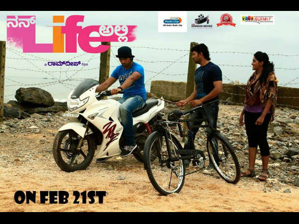 ದೀಪು, ಮೌನ ಲವ್ ಏನಾಗುತ್ತದೆ?