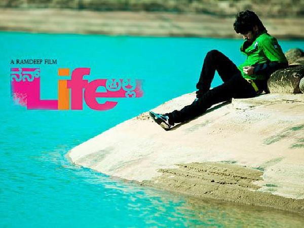 ಮೌನವಾಗಿ ಕಾಡುವ ಸಿಂಧು ಲೋಕನಾಥ್