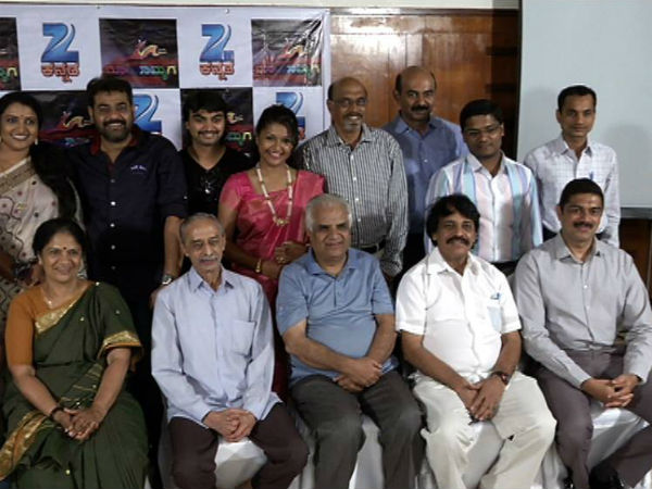 ನಾಲ್ಕು ವಿಭಿನ್ನ ಮನಸ್ಥಿತಿಯ ಕುಟುಂಬಗಳ ಕಥೆ