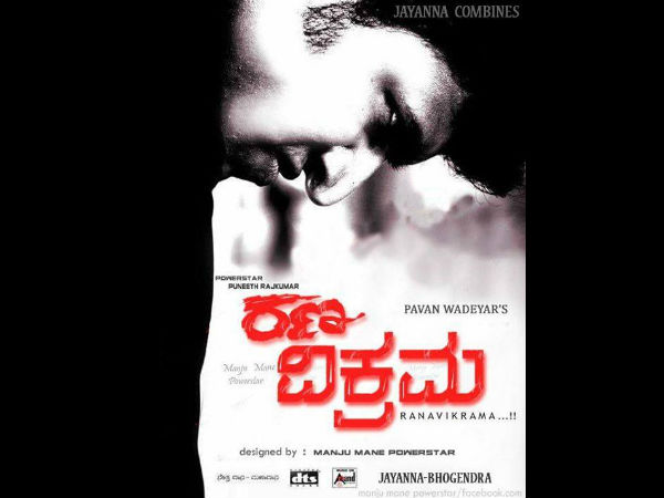 ಅಭಿಮಾನಿಗಳು ಎಂಜಾಯ್ ಮಾಡುವ ಪಾತ್ರ