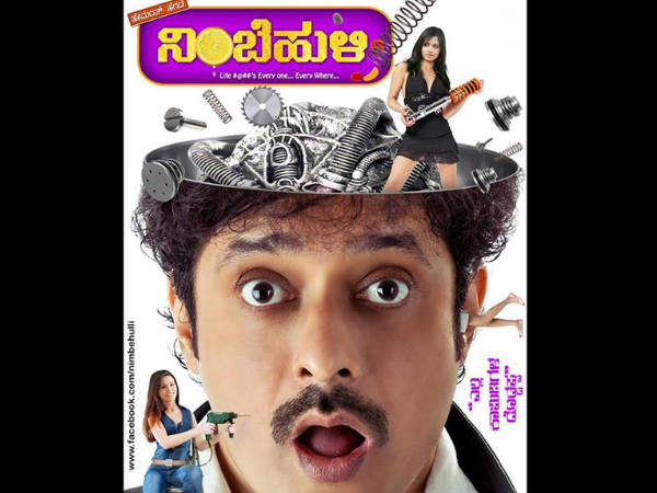 ನಿಂಬೆಹುಳಿ ಬೆಟ್ಟಿಂಗ್ ಕಥೆಯಷ್ಟೆ ಅಲ್ಲವಂತೆ