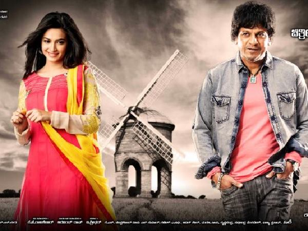 ಶಿವಣ್ಣ ಲುಕ್ ನಲ್ಲಿ ಭಿನ್ನ ಫೀಲ್ ಇದೆ