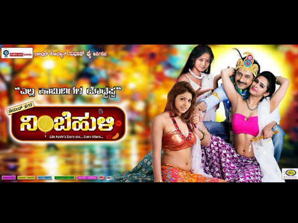 ಸುದ್ದಿ ಮಾಡುತ್ತಲೇ ಸದ್ದು ಮಾಡಿದ ಚಿತ್ರ