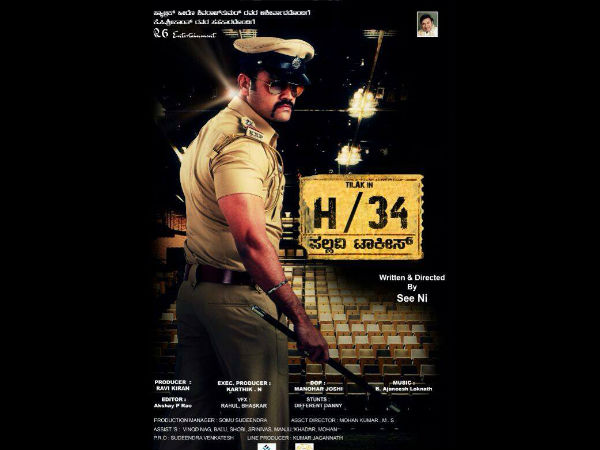 ಅಜನೀಶ್ ಸಂಗೀತ, ಮನೋಹರ್ ಕೆಮೆರಾ