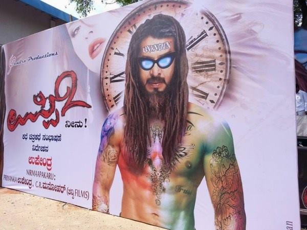 ವಿದ್ಯಾಬಾಲನ್ ಡೇಟ್ಸ್ ಸಮಸ್ಯೆ