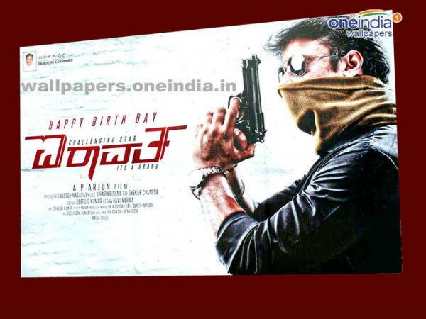 ನಿರ್ದೇಶಕರ ಬಗ್ಗೆ