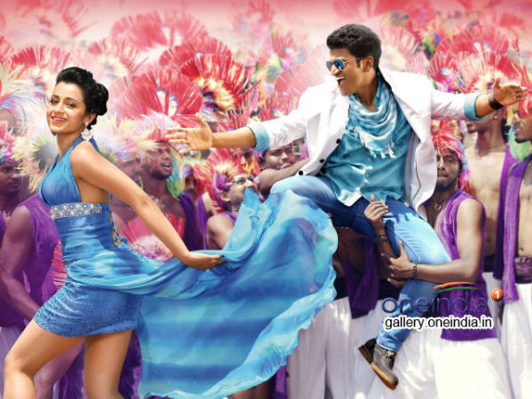 ಧಂ ಪವರೇ ಧಂ ಪವರೇ