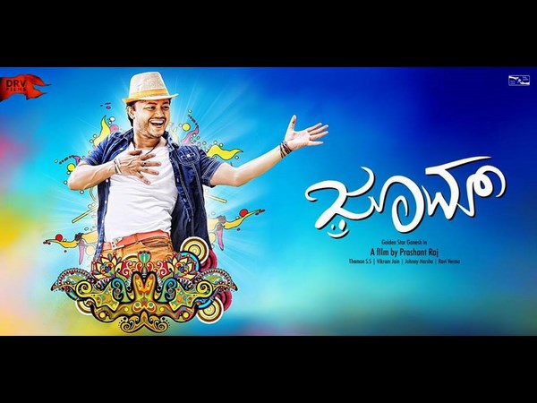 ಎಲ್ಲದಕ್ಕಿಂತ ಬೆಸ್ಟ್ ಗಿಫ್ಟ್ 