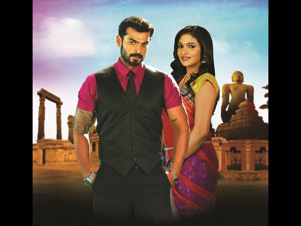 ಇದೊಂದು ವಿಭಿನ್ನ ಕಥೆ: ಅನೂಪ್ ಚಂದ್ರಶೇಖರ್ ಇದೊಂದು ವಿಭಿನ್ನ ಕಥೆ: ಅನೂಪ್ ಚಂದ್ರಶೇಖರ್