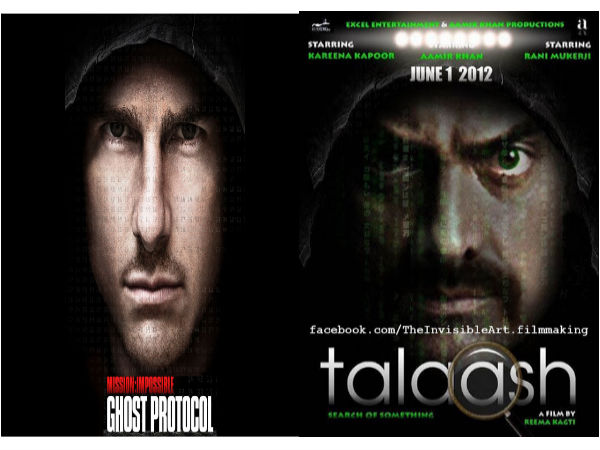 ತಲಾಶ್ ಚಿತ್ರದ ಪೋಸ್ಟರ್ ನಕಲು