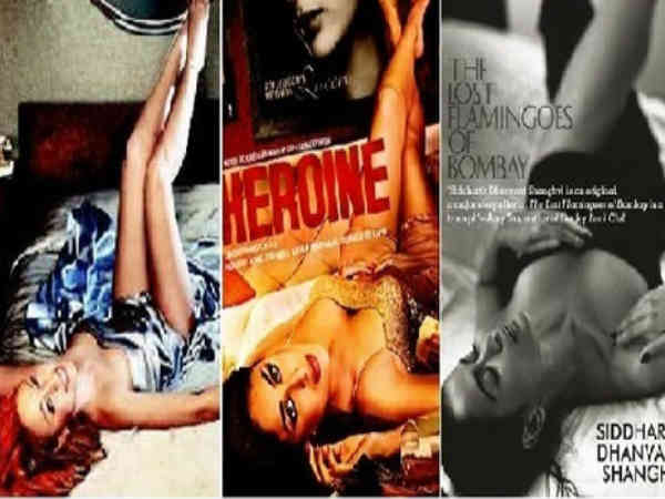 ಹೀರೋಯಿನ್ ಚಿತ್ರ