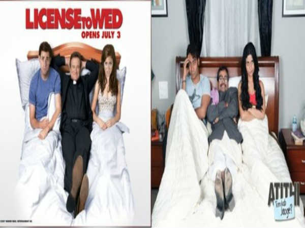 ಅತಿಥಿ ತುಮ್ ಕಬ್ ಜಾವೋಗೆ