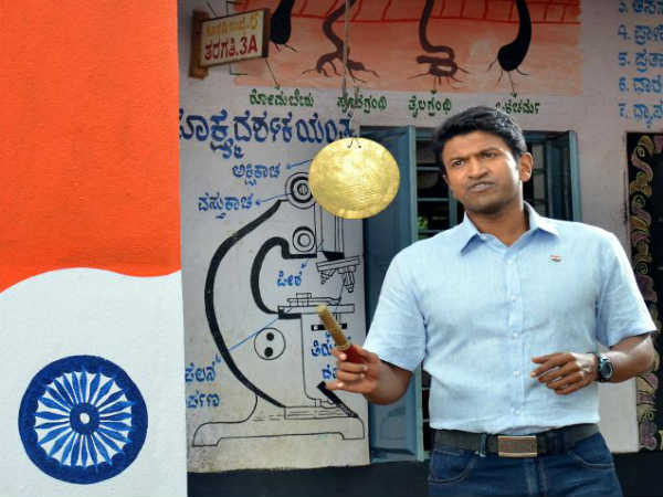 ಪುನೀತ್, ರಾಧಿಕಾ, ರಮ್ಯಾ