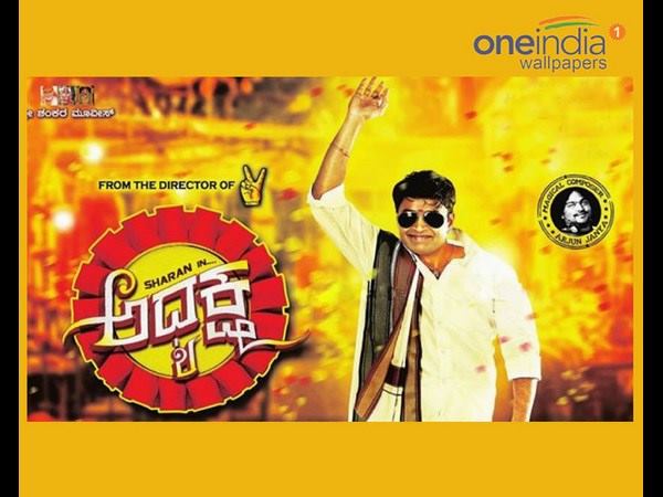 ಶೀರ್ಷಿಕೆ ವಿವಾದಕ್ಕೂ 'ಅಧ್ಯಕ್ಷ'ರು ಗುರಿ