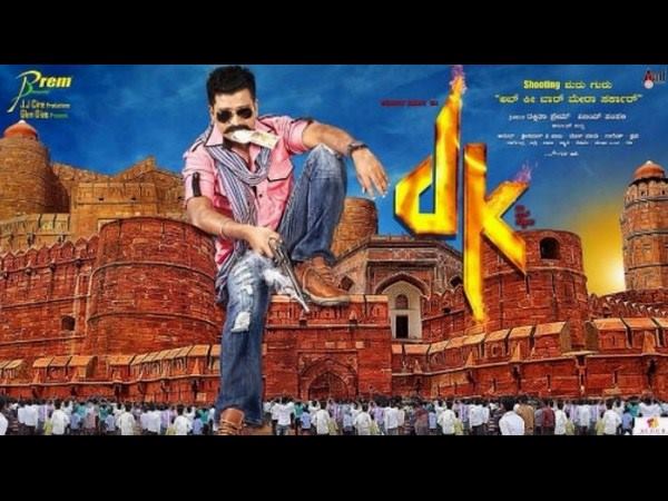 ಇದು ರಾಧಿಕಾ ಕುಮಾರಸ್ವಾಮಿ ಪ್ರೇಮಕಥೆನಾ?